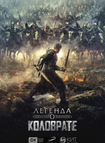 دانلود فیلم خشمگین Furious 2017