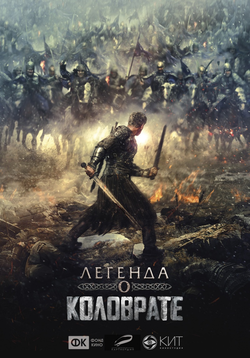 دانلود فیلم خشمگین Furious 2017