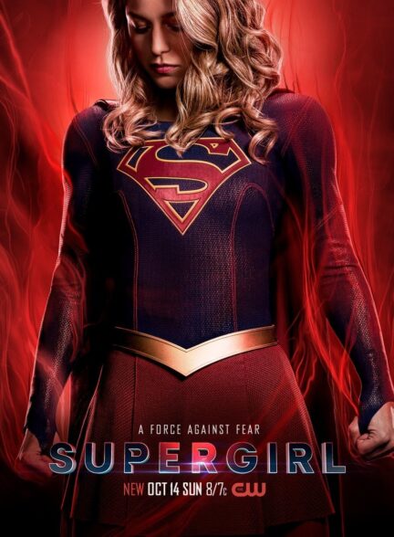 دانلود سریال سوپرگرل Supergirl 2015