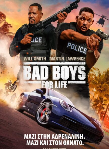 دانلود مجموعه فیلم پسران بد Bad Boys