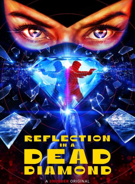 دانلود فیلم بازتابی در الماس مرده Reflection in a Dead Diamond 2025