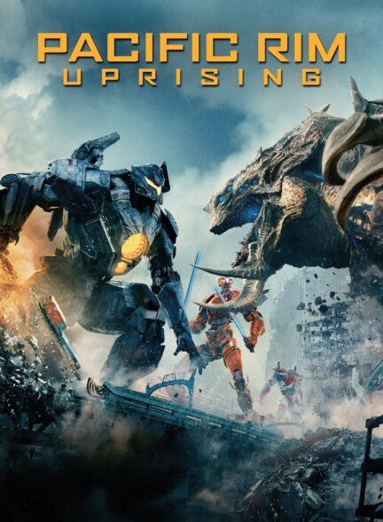 دانلود فیلم حاشیه اقیانوس آرام: طغیان Pacific Rim: Uprising 2018