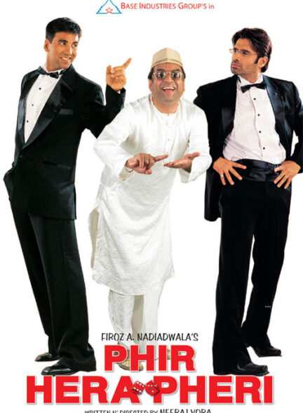 دانلود فیلم هندی کلک در کلک Phir Hera Pheri 2006