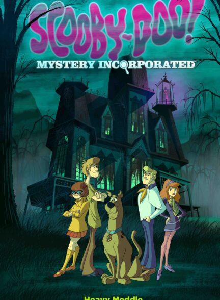 دانلود انیمیشن اسکوبی دو!معمای درهم آمیخته Scooby-Doo! Mystery Incorporated 2010
