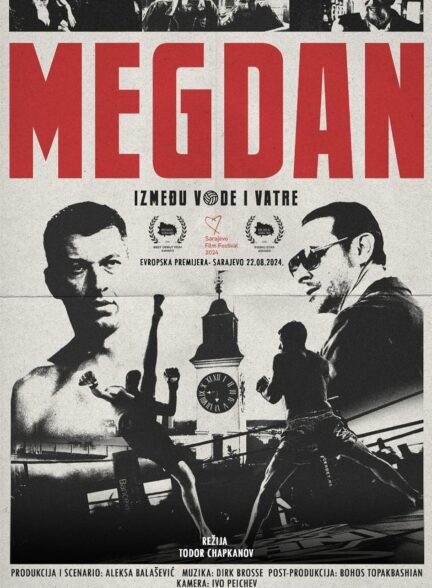 دانلود فیلم بازگشت به رینگ Return to the Ring 2024