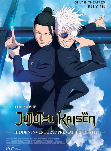 دانلود انیمه جوجوتسو کایسن: گذشته پنهان / مرگ نابهنگام Jujutsu Kaisen: Hidden Inventory / Premature Death – The Movie 2025