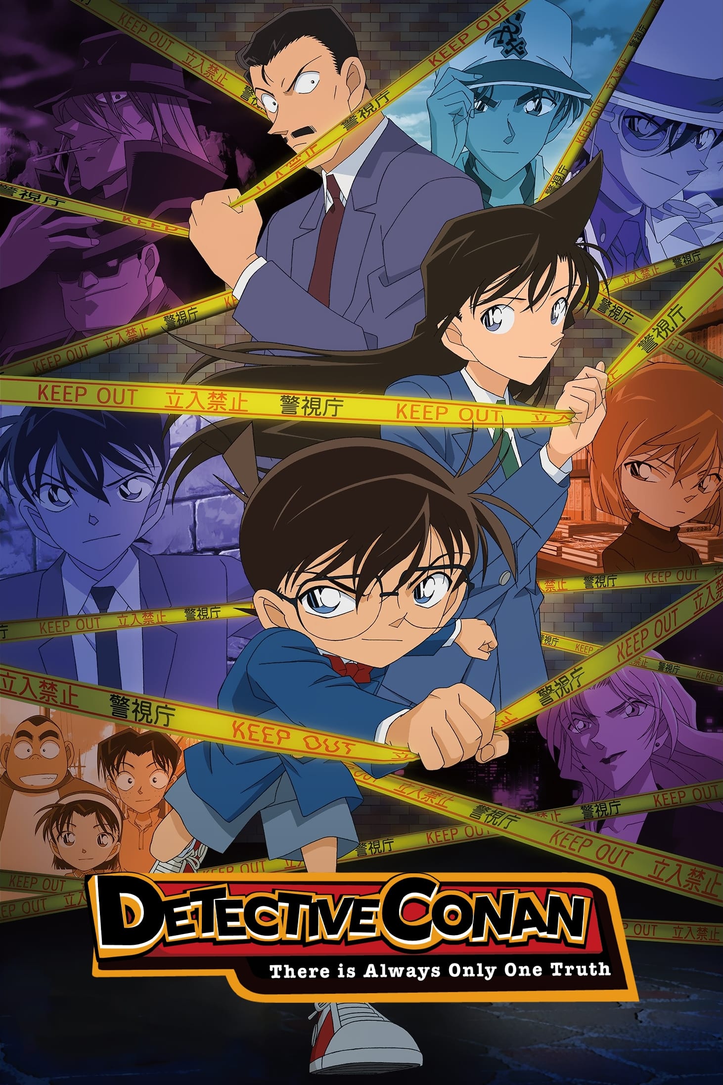 دانلود مجموعه انیمیشن کارآگاه کونان Detective Conan