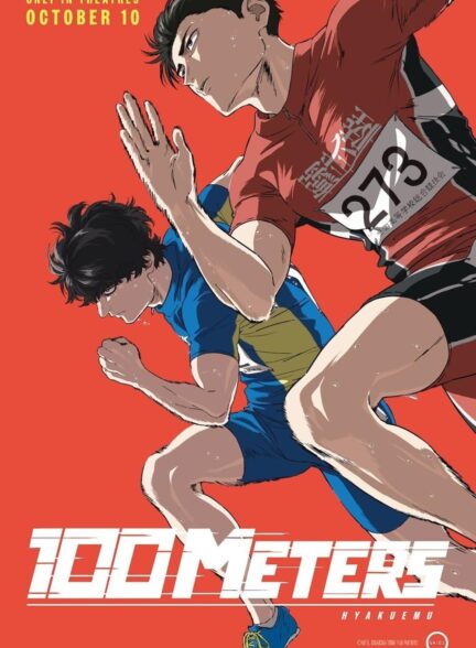 دانلود انیمه 100 متر 100 Meters 2025