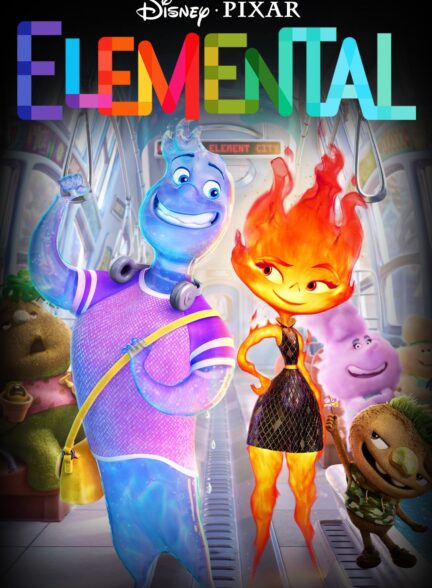 دانلود انیمیشن المنتال Elemental 2023