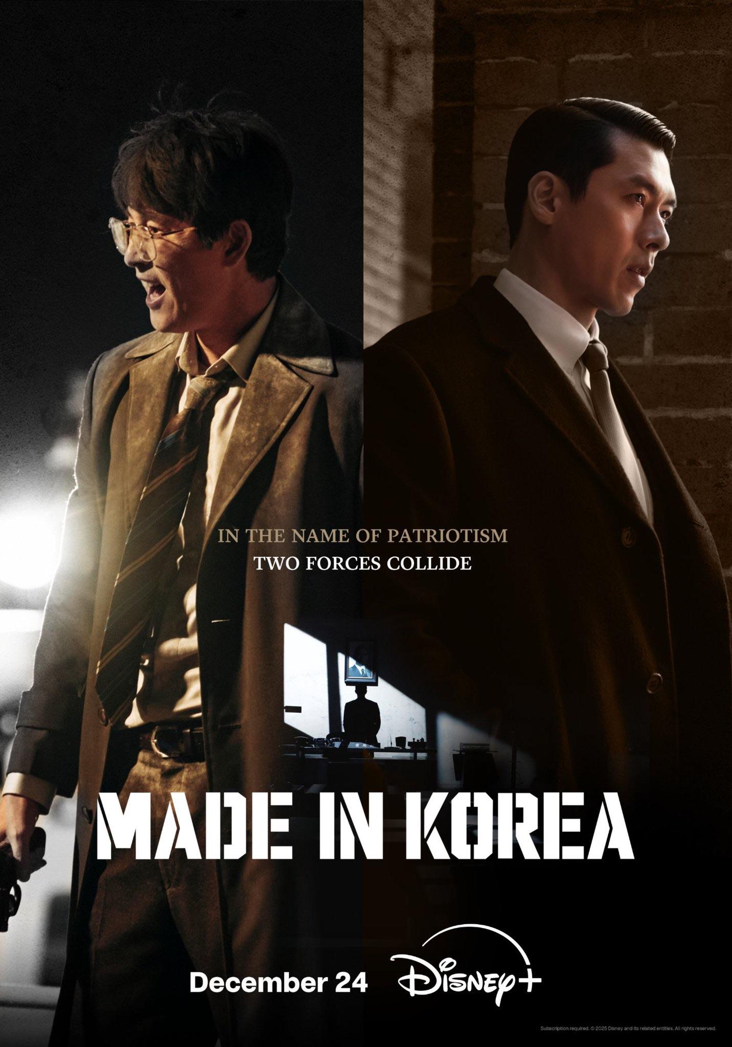 دانلود سریال کره‌ای ساخت کره Made in Korea 2025