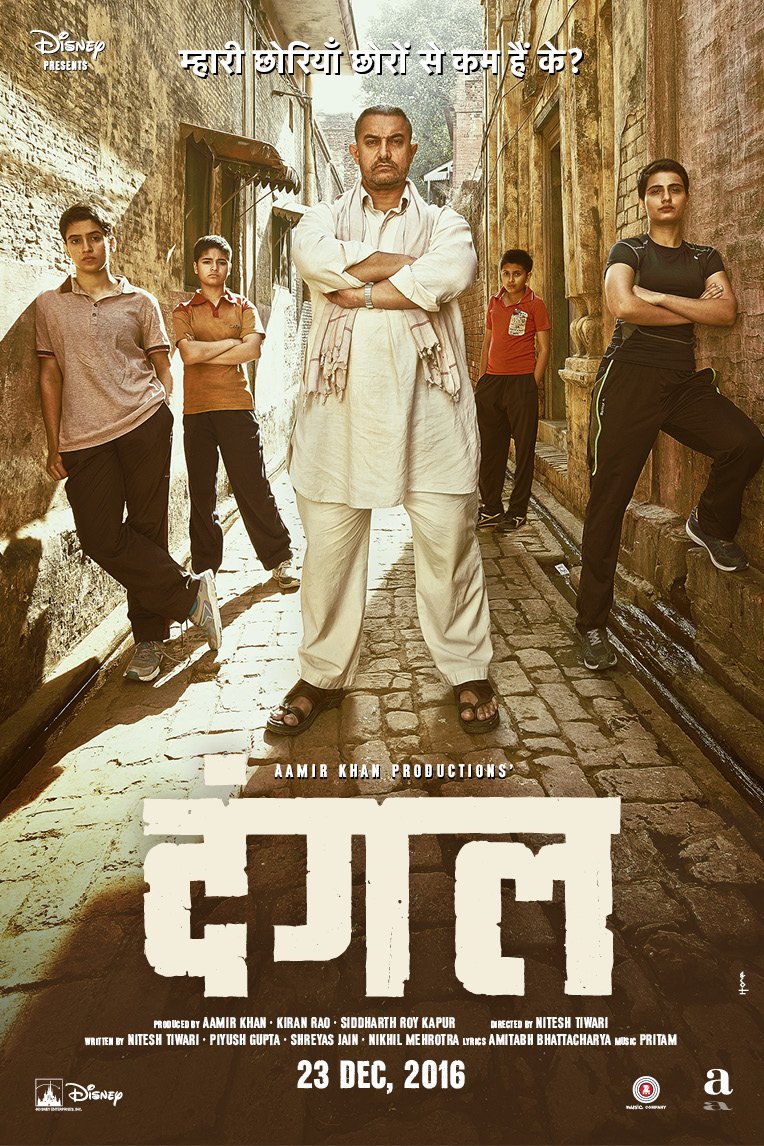 دانلود فیلم هندی دانگال Dangal 2016
