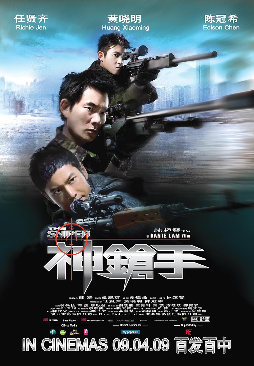 دانلود فیلم تک تیرانداز The Sniper 2009