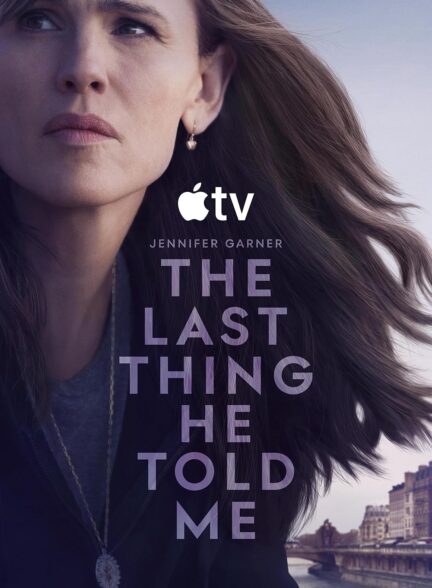 دانلود سریال آخرین حرف او به من The Last Thing He Told Me 2023