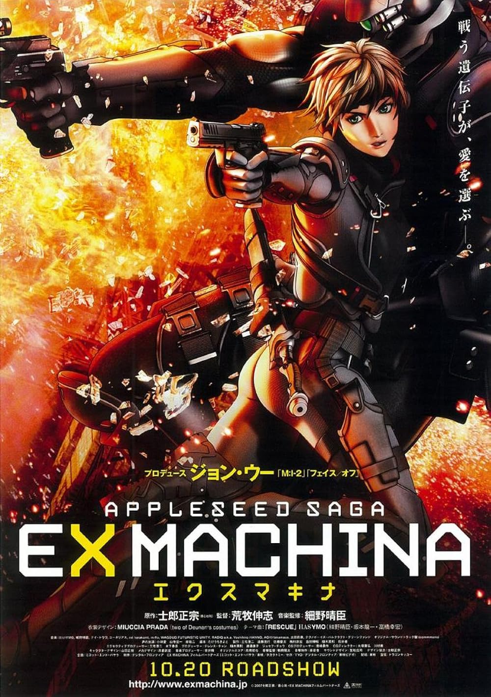 دانلود انیمه دانه سیب سابقا ماشین Appleseed: Ex Machina 2007 MV5BODNhNThjZDUtYjk4MC00MjJkLTgyMzUtYjExZWNhZGIxZjgyXkEyXkFqcGc@. V1 FMjpg UX1000
