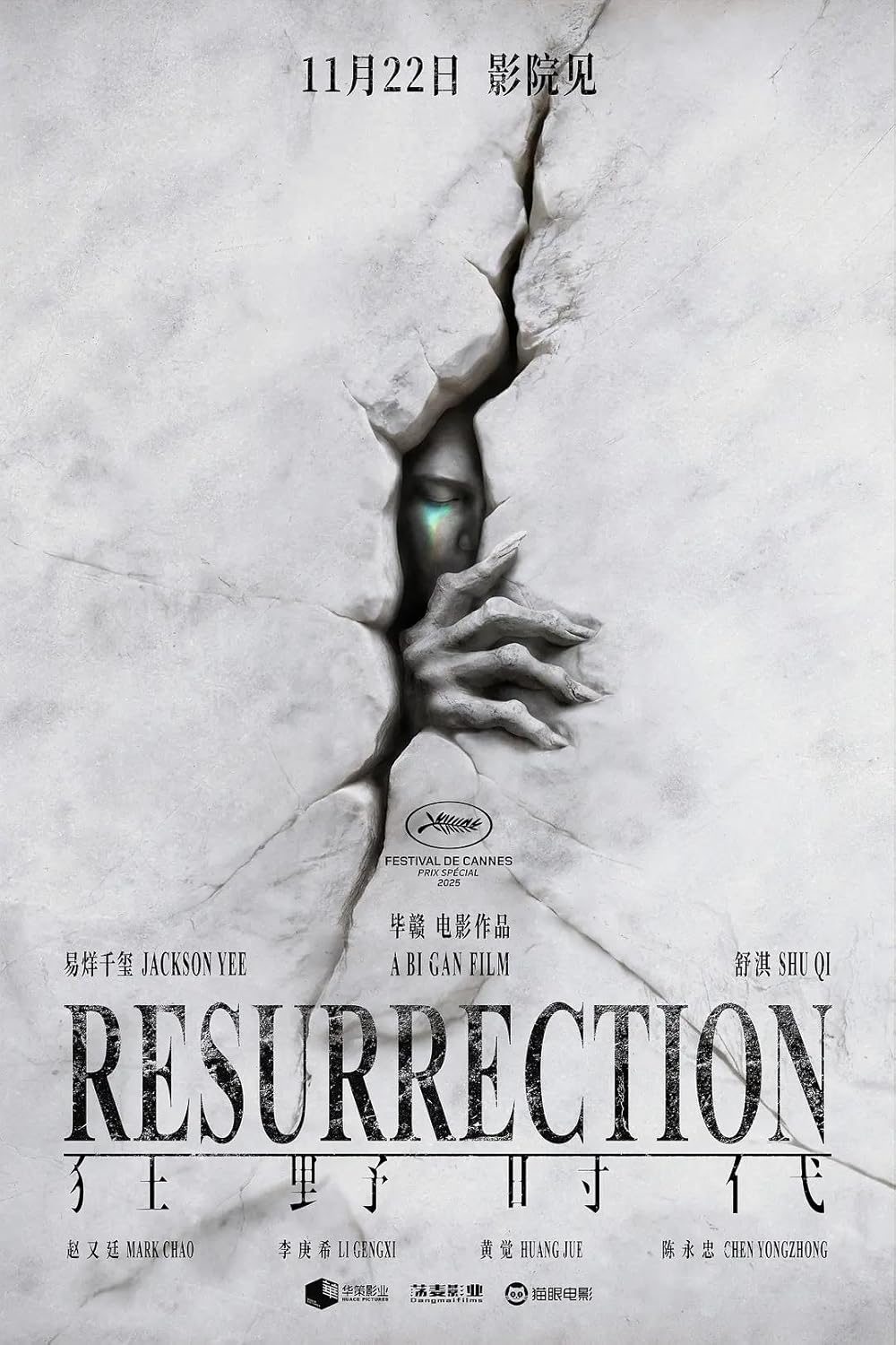 دانلود فیلم رستاخیز Resurrection 2025
