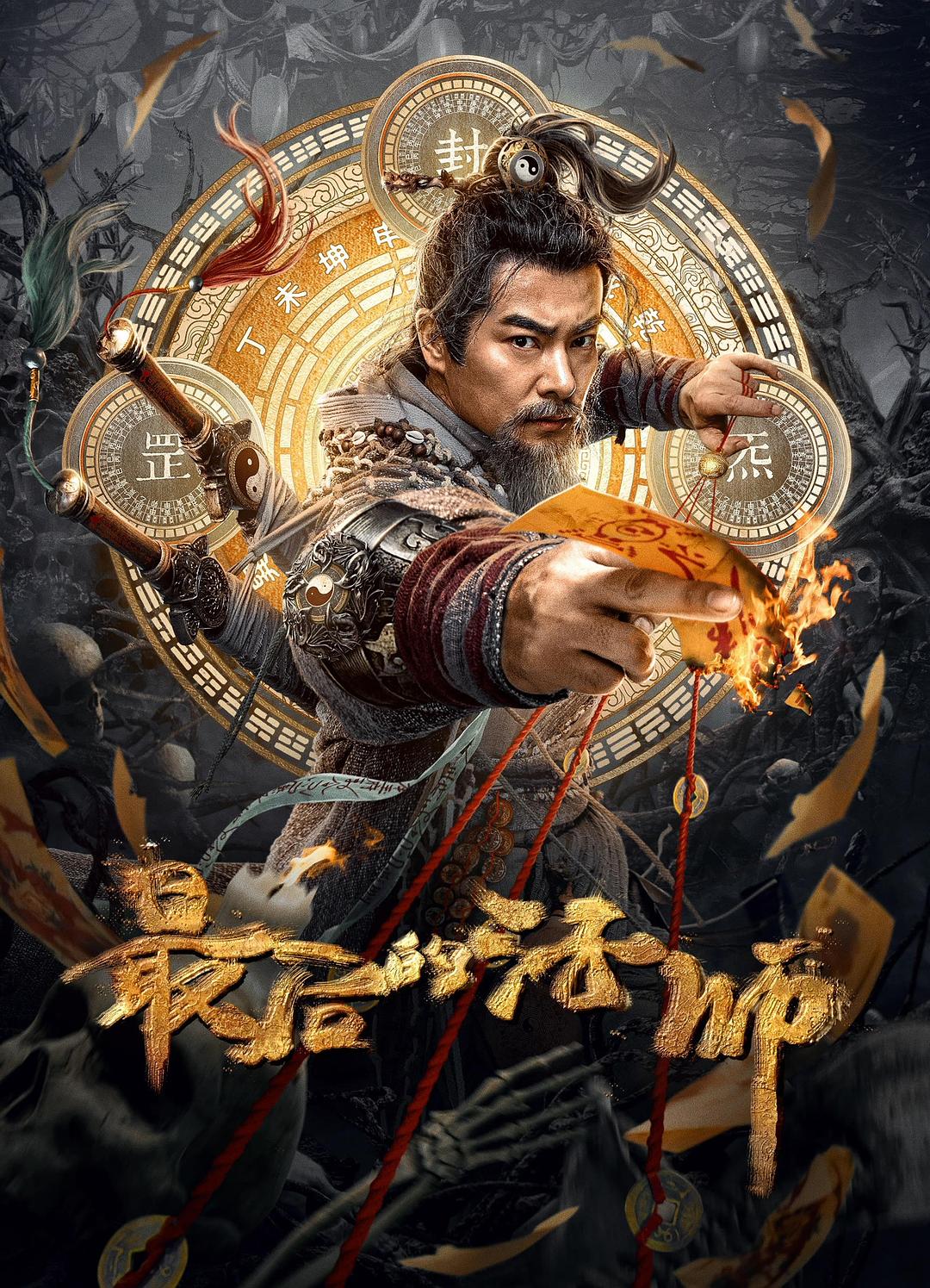 دانلود فیلم هیچکس مثل من نیست No One Like Me 2025