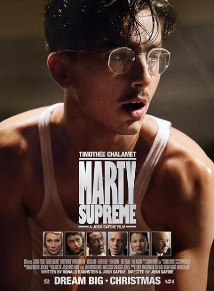 دانلود فیلم مارتی بزرگ Marty Supreme 2025