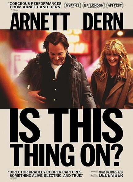 دانلود فیلم آیا این روشنه؟ Is This Thing On? 2025