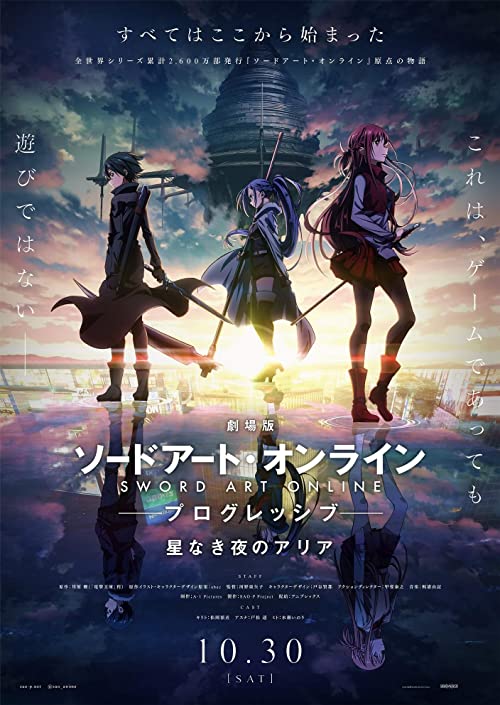 دانلود انیمه هنر شمشیرزنی آنلاین: پیشرو – آریا یک شب بدون ستاره Sword Art Online: Progressive – Aria of a Starless Night 2021 MV5BMTVlNzM0YjktNjdmNS00MmZmLTk4MjgtOWUyNTQ2MjFiNmU5XkEyXkFqcGdeQXVyODMyNTM0MjM@. V1 SX500