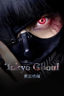 دانلود فیلم غول توکیو Tokyo Ghoul 2017