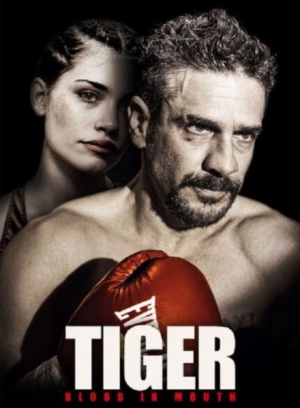 دانلود فیلم ببر، دهان خونی Tiger Blood in the Mouth 2016