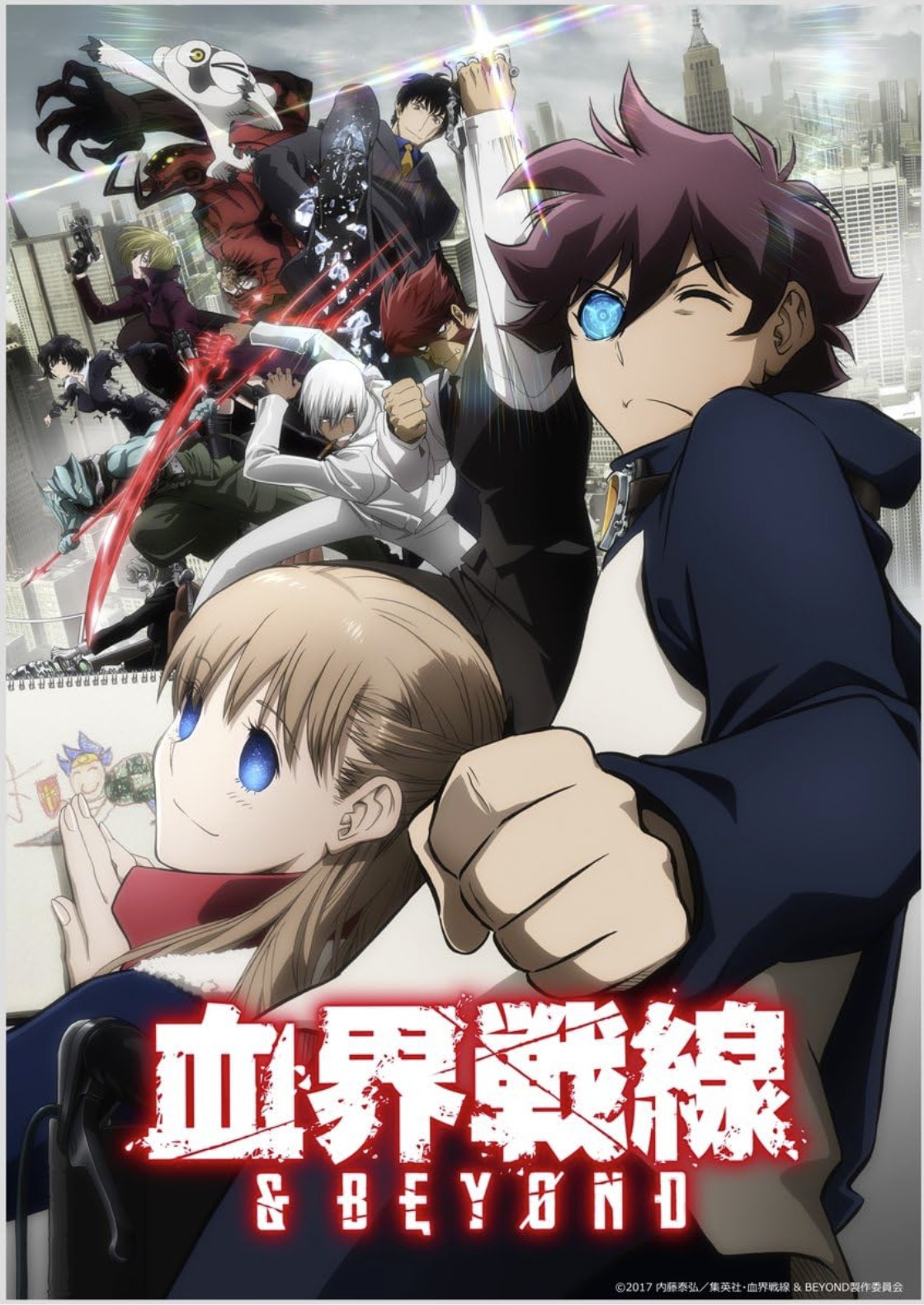 دانلود انیمه انسداد خونی خط مقدم Blood Blockade Battlefront 2015 Blood Blockade Battlefront 2015