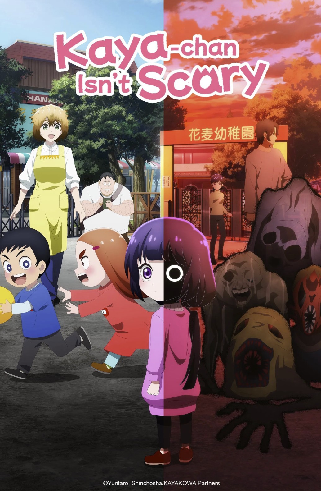 دانلود انیمه کایا چان ترسناک نیست 2026 Kaya-chan Isn’t Scary
