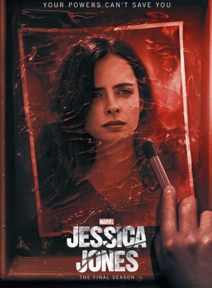 دانلود سریال جسیکا جونز 2015 Jessica Jones