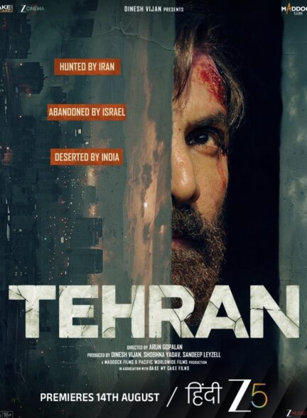 دانلود فیلم تهران Tehran 2025