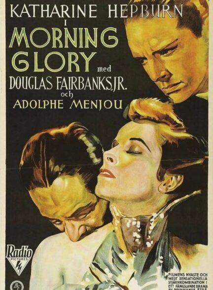 دانلود فیلم جلال صبح Morning Glory 1933