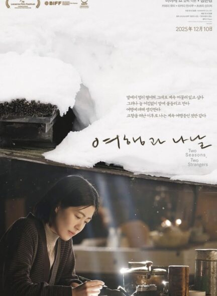 دانلود فیلم دو فصل، دو غریبه Two Seasons, Two Strangers 2025