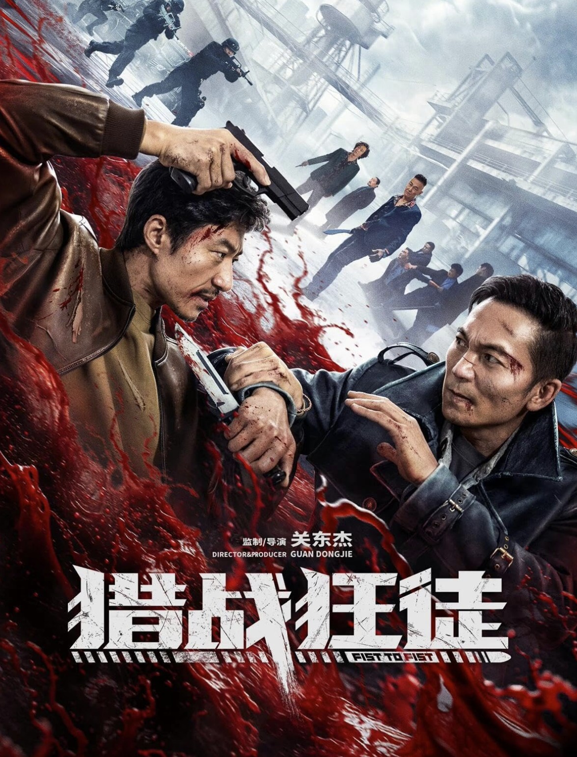 دانلود فیلم مشت به مشت Fist to Fist 2026