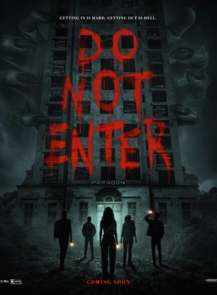 دانلود فیلم وارد نشوید Do Not Enter 2026