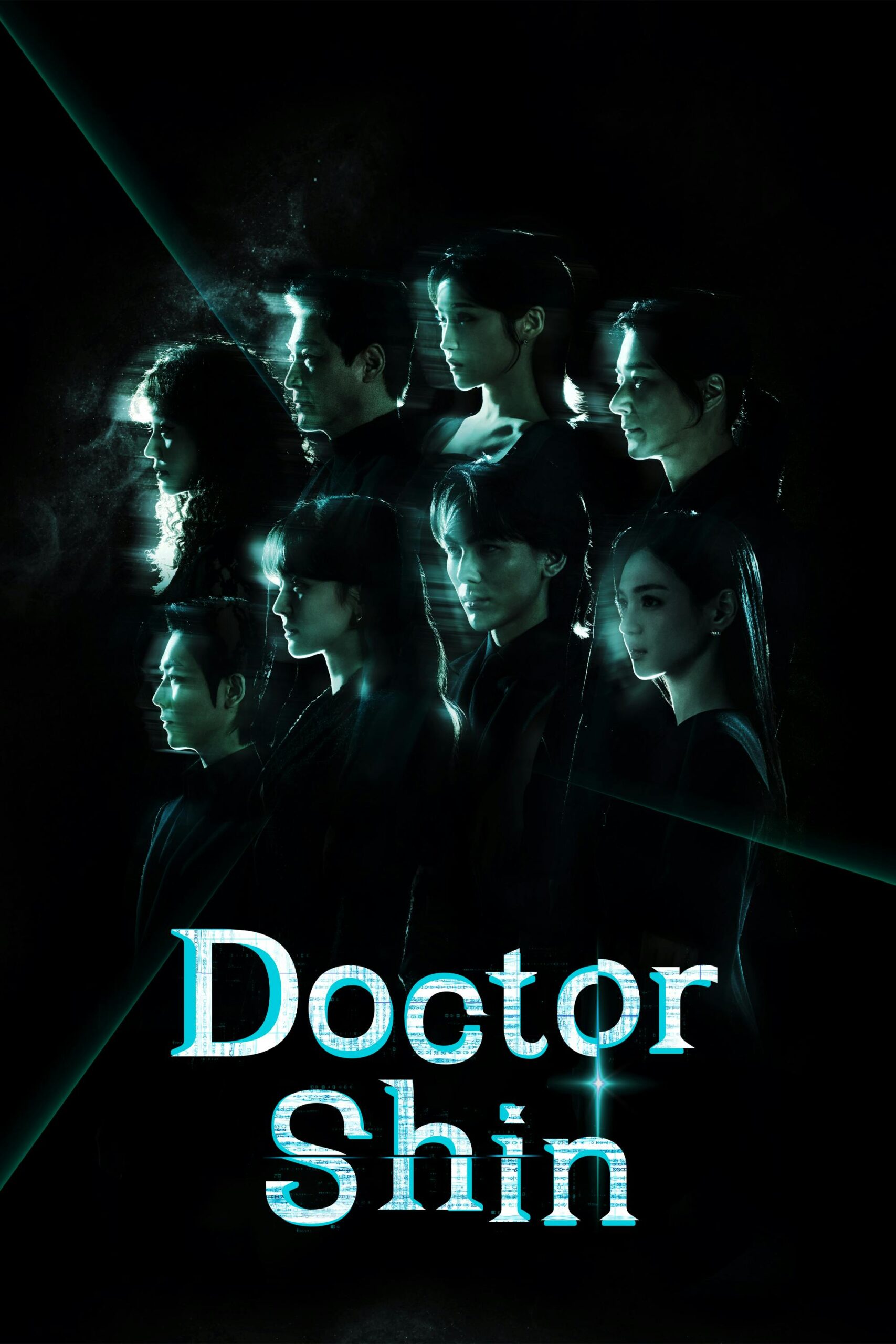 دانلود سریال دکتر شین Doctor Shin 2026