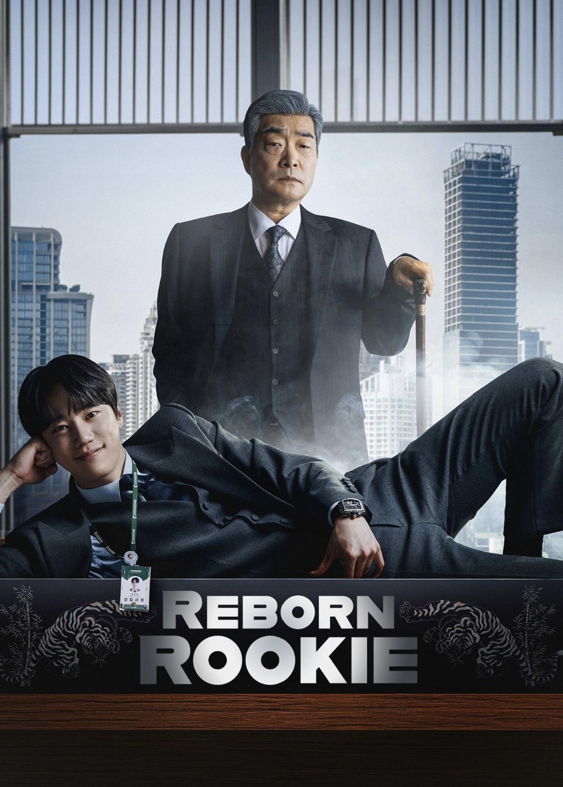 دانلود سریال کره‌ای تازه متولد شده Reborn Rookie 2026