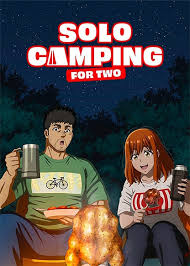 دانلود انیمه کمپینگ انفرادی دونفره 2025 Solo Camping for Two
