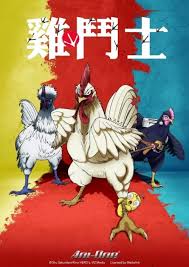 دانلود انیمه خروس جنگنده 2026 Rooster Fighter