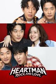 فیلم هارتمن: راک و عشق Heartman: Rock and Love 2026