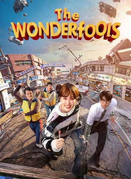 دانلود سریال کره‌ای احمق های شگفت انگیز The Wonderfools 2026