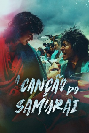 دانلود سریال آواز سامورایی Song of the Samurai