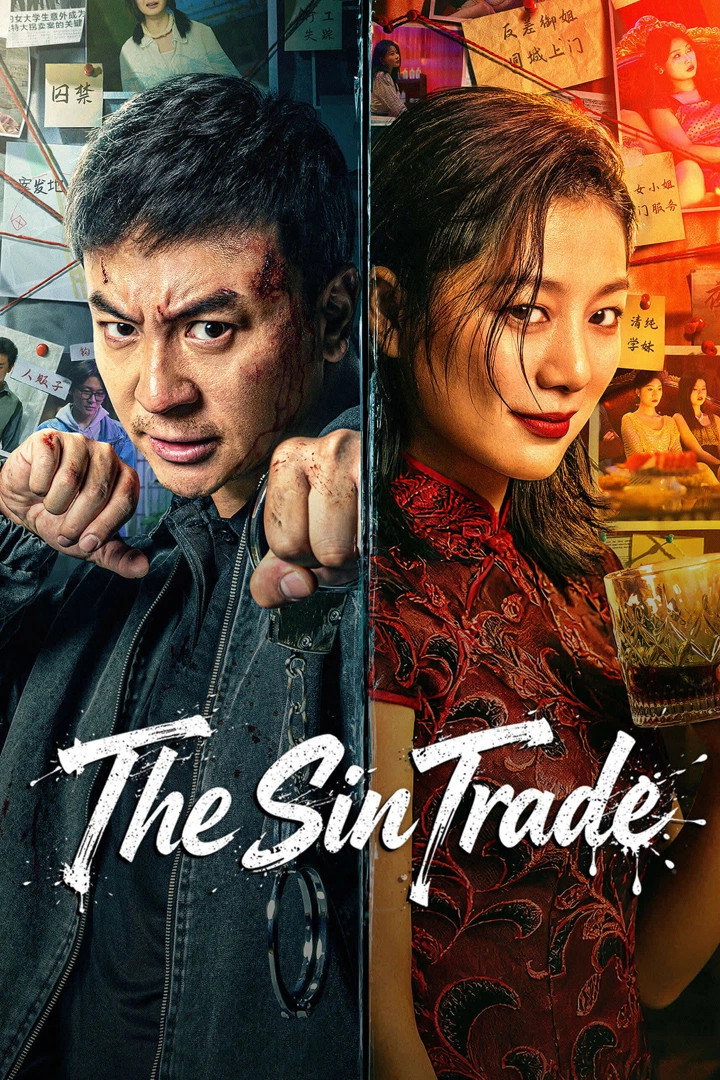 دانلود فیلم تجارت گناه The Sin Trade 2026 8tR18t50eaZU4UI3rPJuZknroJ4 1