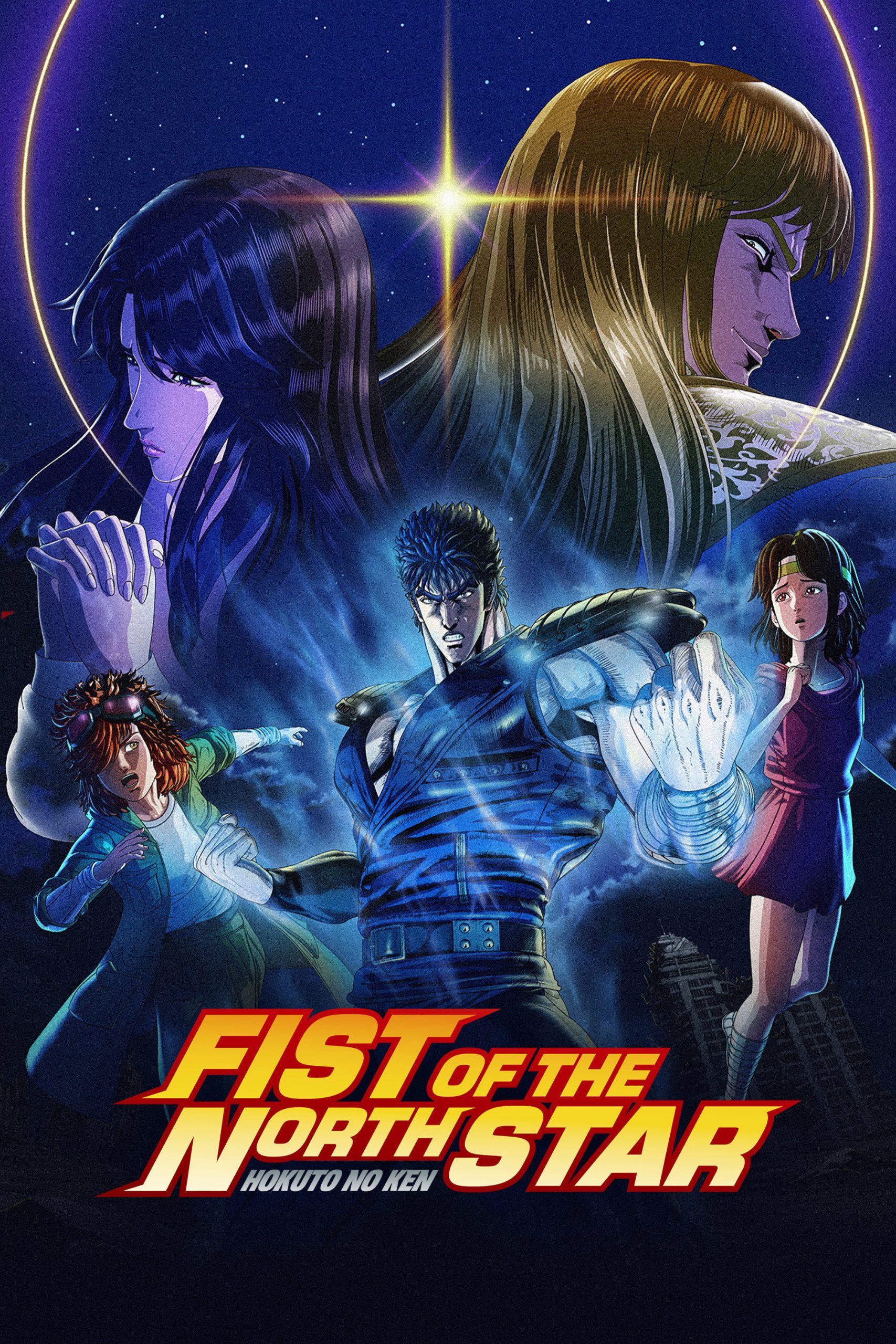 دانلود انیمه مشت ستاره شمالی Fist of the North Star: Hokuto no Ken