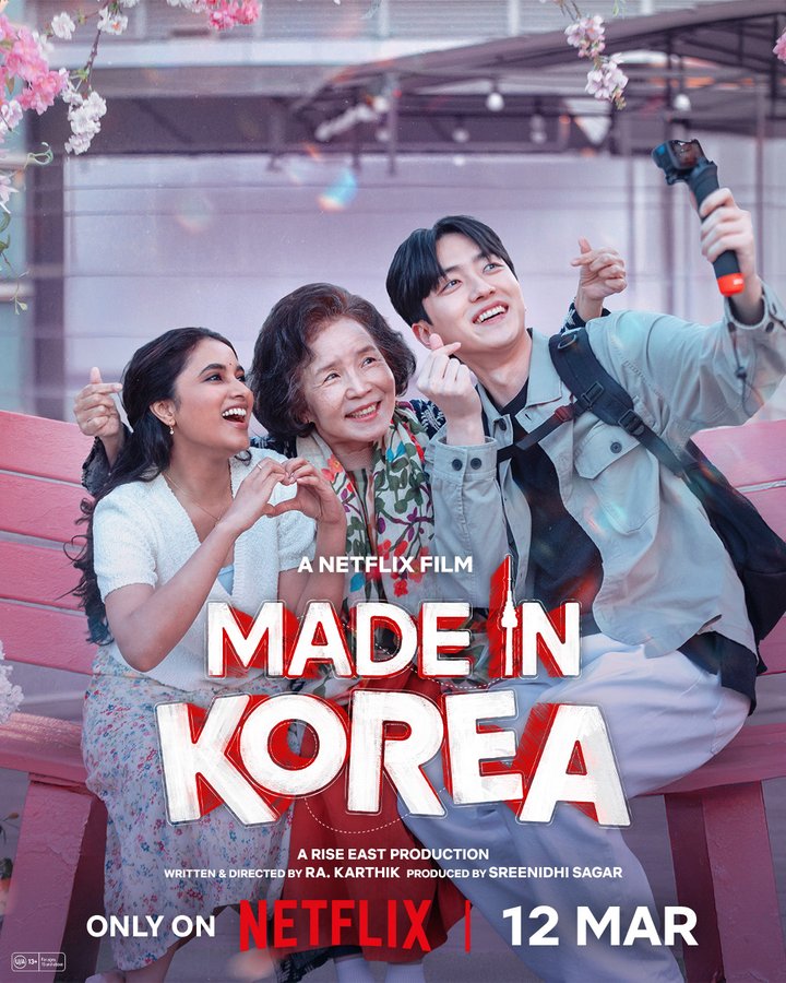 دانلود فیلم ساخت کره Made in Korea 2026