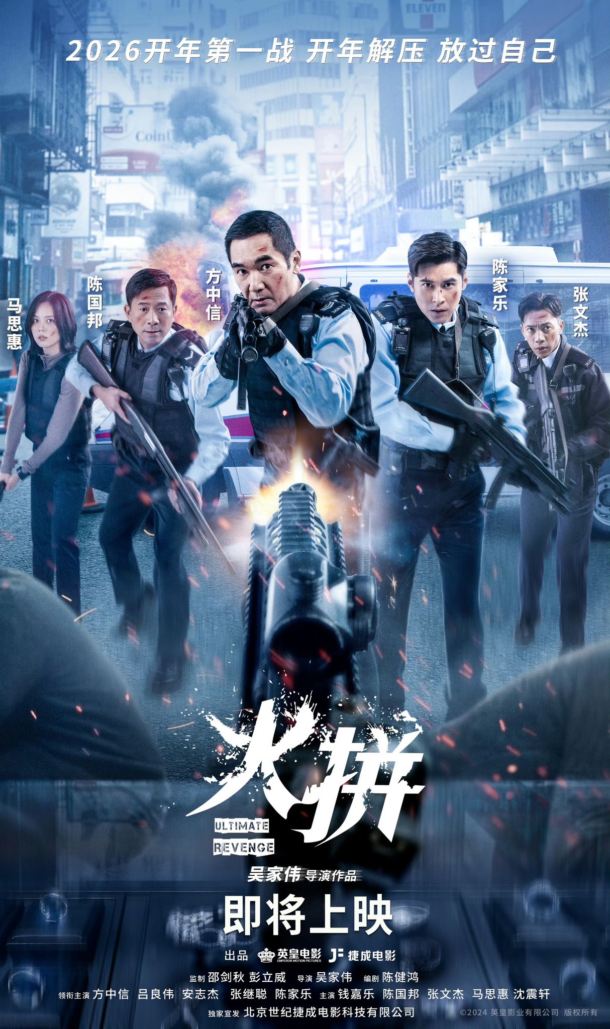 دانلود فیلم آخرین انتقام Ultimate Revenge 2026 MV5BMWViOWY5YzgtYjQ2My00ZTY4LTliYWQtZjBmOWEzZDVkYTMyXkEyXkFqcGc@. V1  1