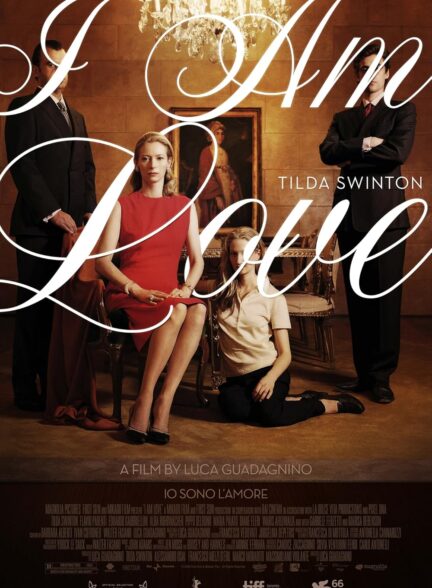 دانلود فیلم من عشق هستم I Am Love 2009