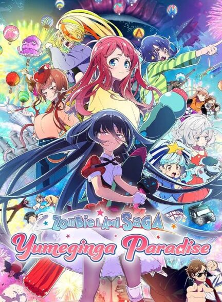 دانلود انیمه ساگا سرزمین زامبی ها: بهشت ​​رویایی Zombie Land Saga: Yumeginga Paradise 2025