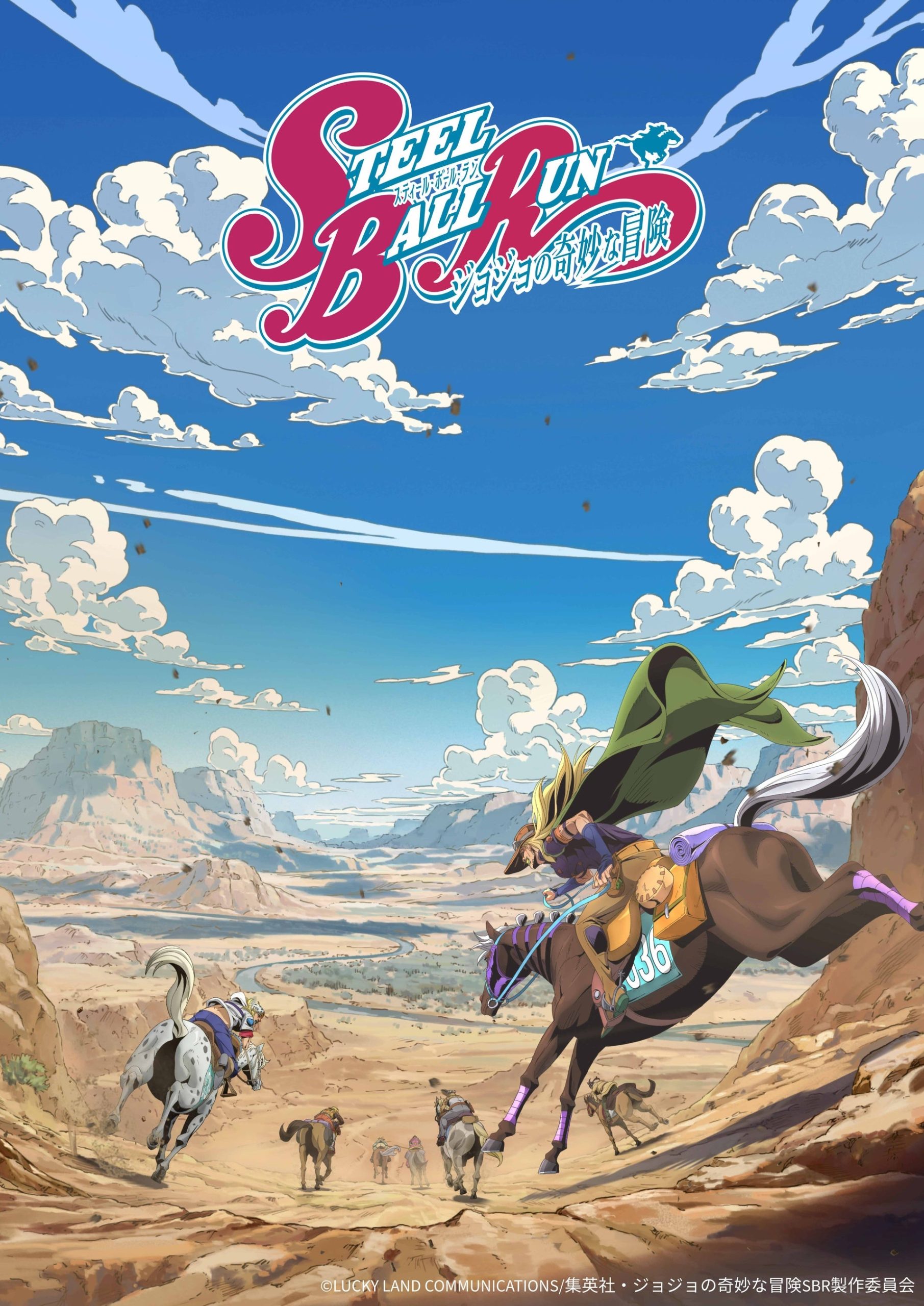 دانلود انیمه استیل بال ران: ماجراجویی عجیب‌ و غریب جوجو Steel Ball Run: JoJo’s Bizarre Adventure 2026 MV5BNDNmZjI4NDAtZTc4Ny00NmJkLWI3ZGUtMWRlYzhjNmFjNWU4XkEyXkFqcGc@. V1  Scaled 2