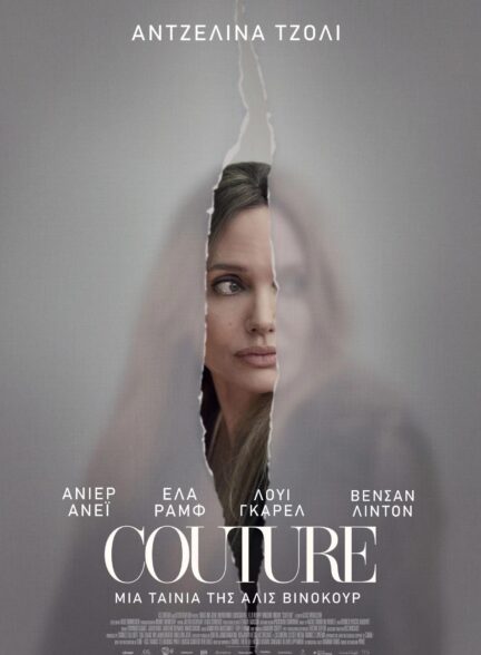 دانلود فیلم مد فاخر Couture 2025