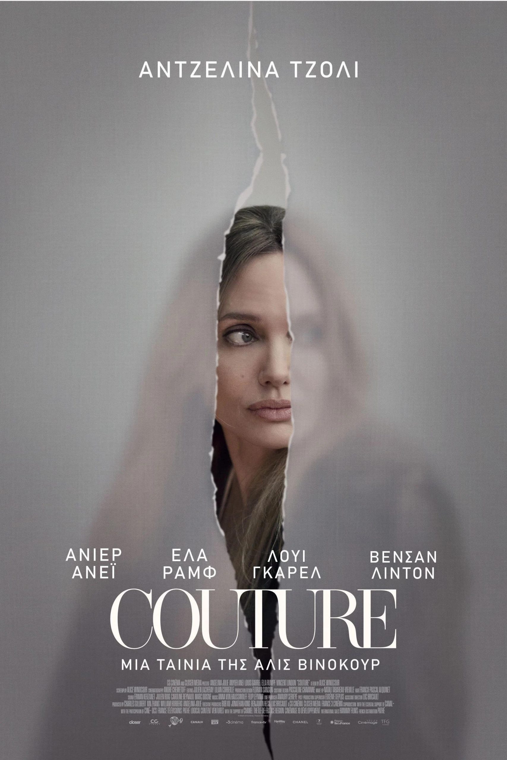 دانلود فیلم مد فاخر Couture 2025