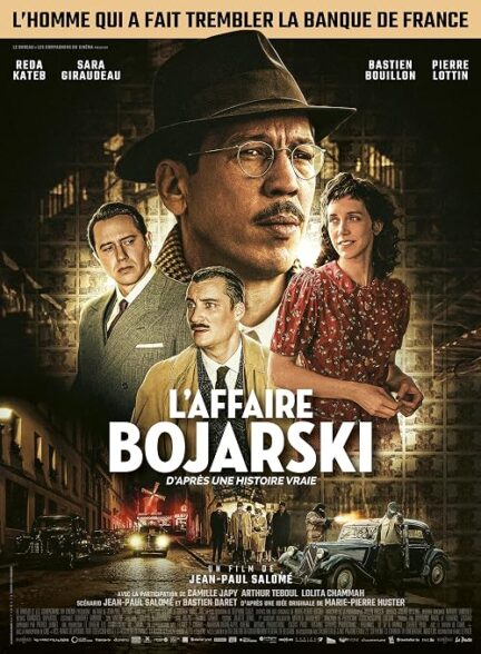 دانلود فیلم مرد پول‌ساز The Money Maker 2025